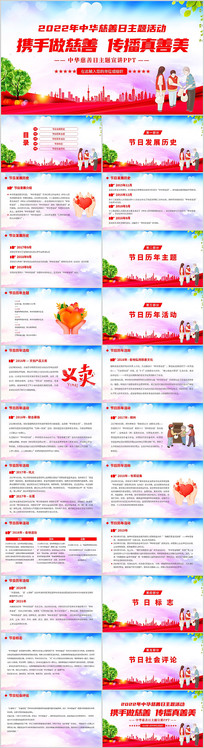 лPPT