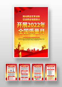 2022ȫ»չ庣
