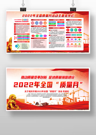 2022��ȫ��������չ�� PSD