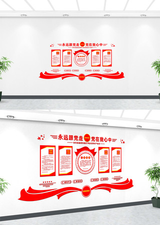 ��λ�����Ļ�ǽ