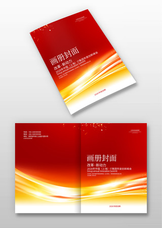 ��ɫ��ҵ������� PSD