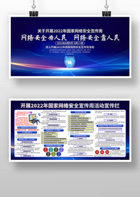 ɫ2022簲ȫչ