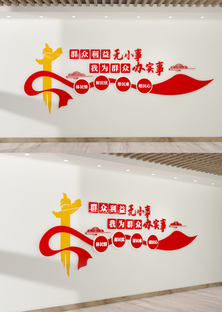 Ⱥ��������С�±�����������Ļ�ǽ