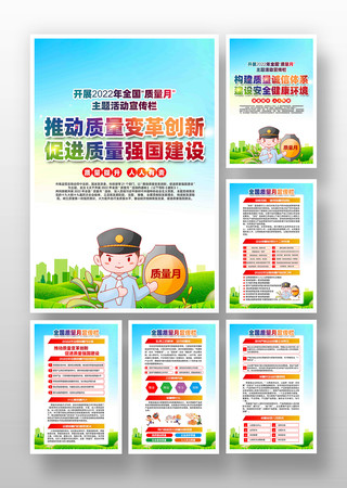 ����ǿ��2022��ȫ�������»չ�� PSD