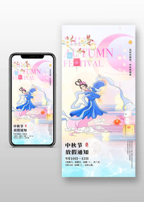 ����ڷż�֪ͨΨ���廭����