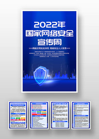2022簲ȫܺ