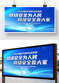 2022簲ȫܻչ