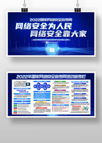 2022簲ȫչ