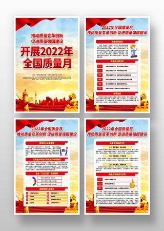 2022��ȫ�������¹�ͼչ�� PSD