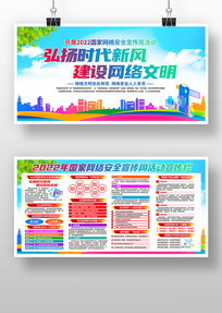 2022簲ȫչ