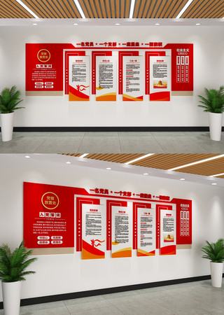 ��Ա����ĵ����Ļ�ǽ