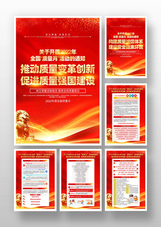 ��չ2022��ȫ�������»չ�� PSD