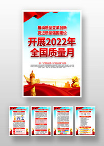 չ2022ȫչ
