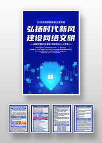 ɫ2022簲ȫܺ