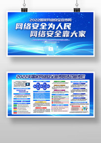 ɫ2022簲ȫܻչ