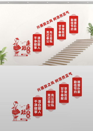 ����¥���Ļ�ǽ