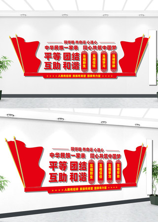 �����Ž�һ�����Ļ�ǽ