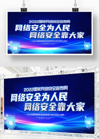 2022簲ȫܻչ