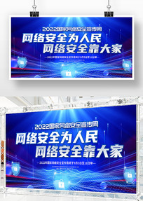 2022簲ȫܻչ