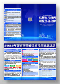 2022簲ȫҳ