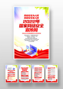 2022簲ȫչһ