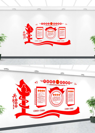 ��λ�����Ļ�ǽ