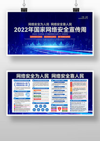 2022簲ȫչ