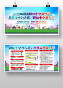 簲ȫ簲ȫ֪ʶչ
