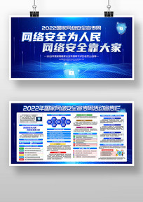 ɫ2022簲ȫܻչ