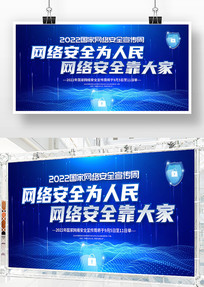 ɫƼ2022簲ȫչ