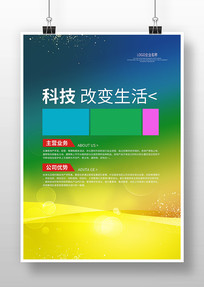 ��ҵչ�����ģ��