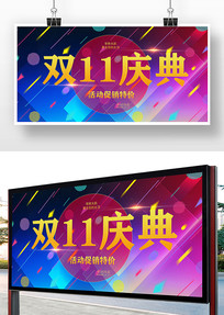 ˫11亣 