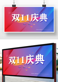 ˫ʮһ亣