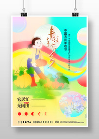 ֲ廭