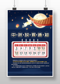 ����ڷż�֪ͨ�������