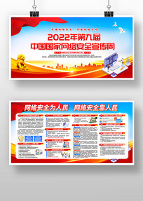 20229簲ȫ