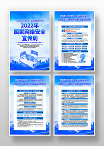 2022簲ȫܺ
