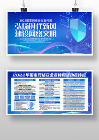 2022簲ȫչ