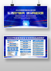 2022簲ȫչ