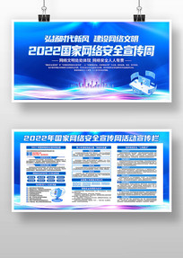 2022簲ȫչ