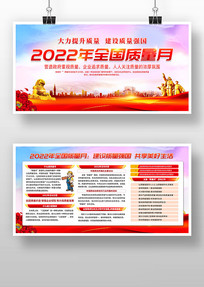 2022ȫչ