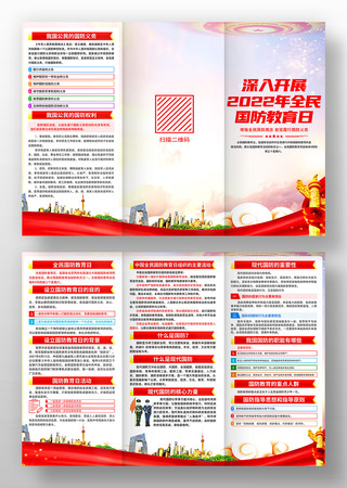 2022��ȫ�������������������ҳ PSD