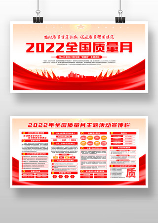 2022ȫ��������չ�� PSD