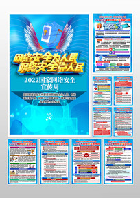 2022簲ȫܹͼ