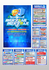 2022簲ȫܺ