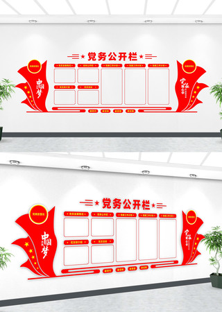 ���񹫿������Ļ�ǽ