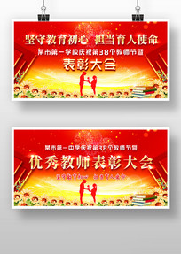 ��ʦ�ڱ��ñ���չ����̨����ͼ