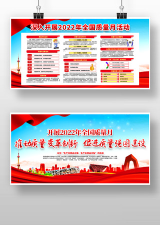 ��չ2022�����»��������չ�������� PSD