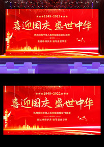 ϲӭʢл73չ屳