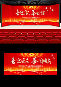 ϲӭ�������й�����73�������ᱳ��